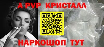 соль ск Чебаркуль