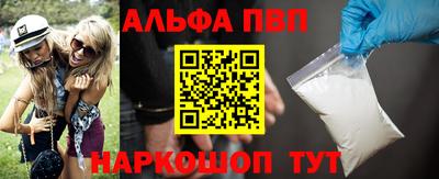 амфетамин Чебоксары