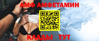 амфетамин Чебоксары