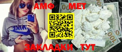 соль ск Чебаркуль