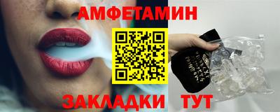 соль ск Чебаркуль