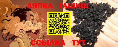 мет Чапаевск