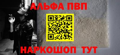 амфетамин Чебоксары
