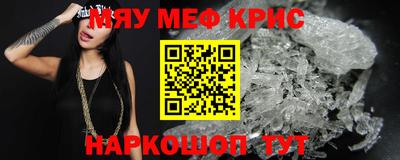 мет Чапаевск