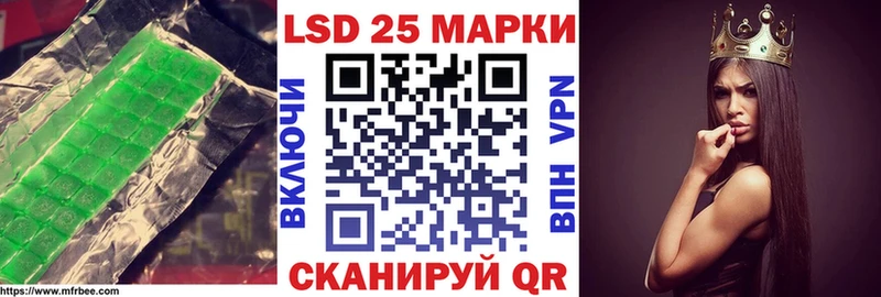 LSD-25 экстази ecstasy Искитим