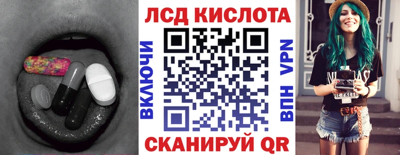 Лсд 25 экстази кислота  Искитим 