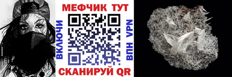 МЕФ мука Искитим