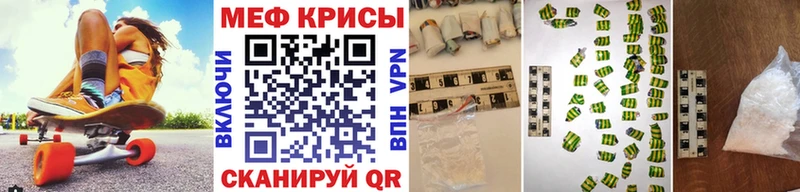 Мефедрон 4 MMC  Искитим 