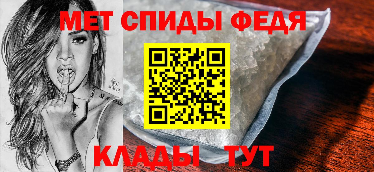 Первитин витя Искитим