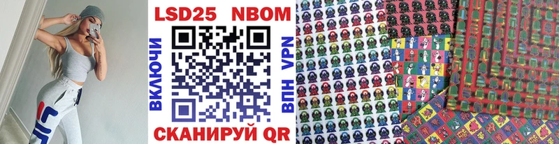 Марки 25I-NBOMe 1,5мг  OMG ссылки  Искитим 