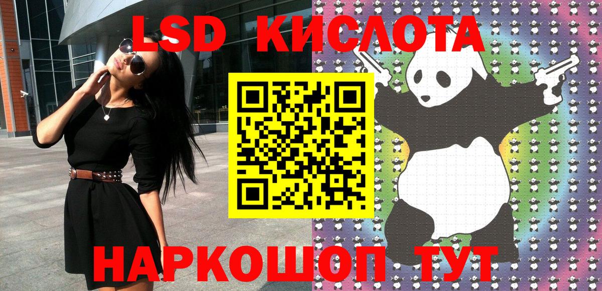Искитим  Марки 25I-NBOMe 1,8мг  Марки 25I-NBOMe 1,8мг  Вход с VPN 