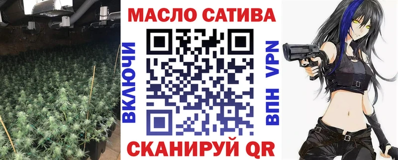 Дистиллят ТГК вейп с тгк  Искитим 