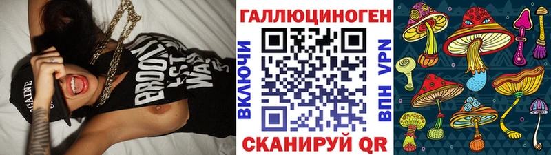 Галлюциногенные грибы мухоморы  Искитим 