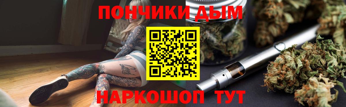 Каннабис THC 21%  Бошки Шишки Bruce Banner  Бошки марихуана ГИДРОПОН  Бошки Шишки MAZAR  Искитим  Вход с VPN 